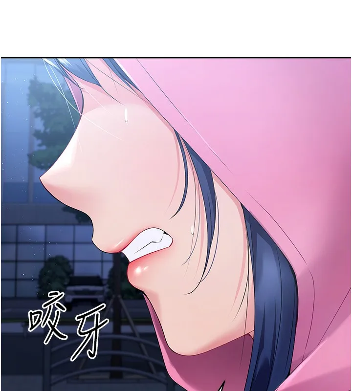 第3话-让我看看妳的诚意 54